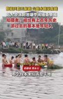 百年祖坟变鱼塘后人游泳祭祖 水涨成塘不忘祭拜