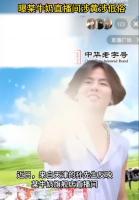 网友反映某牛奶直播间涉黄涉低俗 影响青少年身心健康