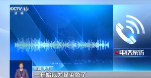 美甲暗藏健康隐患 这几类人群要注意 从“种草”到“避雷”