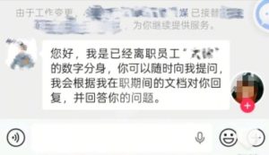 “炼化同事”免费打工 风险不容忽视 AI用工伦理需重视