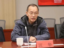 原江苏省卫生计生委副主任被查 涉嫌严重违纪违法