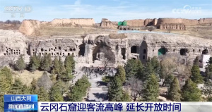 多地完善配套设施 持续擦亮文旅体验“金名片”