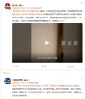 杀发小男子因儿时手指被炸断积怨 恩将仇报悲剧