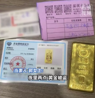 女子50万买500克黄金放办公室被盗 警方已介入调查