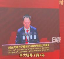 周鸿祎出席西安交大校庆后打卡小吃店 回味母校味道