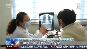 分级诊疗有了“施工图” 推动基层能力提升