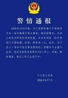 车辆坠河致5死家属最新发声 家属回应质疑