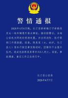 驾车坠河致5死女子家属发声 操作不当酿悲剧