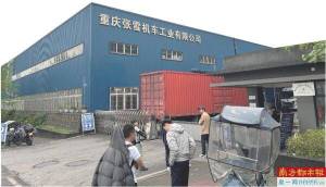 求职者在张雪机车厂外蹲守 只为感受企业文化