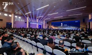 2026中兴通讯中国生态合作伙伴大会 共筑AI时代价值共同体