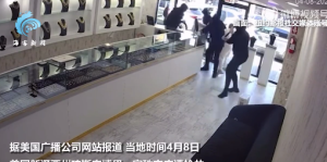 美国珠宝店光天化日遭多人抡锤抢劫 店主母女拼死阻拦仍未能拦下