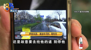 事故后无责方不满全责方质问车速 还一直在挑衅？