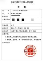 宠物中毒案最新进展 二审即将宣判