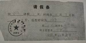 班主任猥亵女学生被调到做后勤工作 家长不满处罚结果持续维权