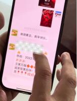 男子被骗钱从深圳湾业主到租房住 虚假项目致巨款蒸发