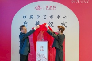 青岛红房子人人从从众众众