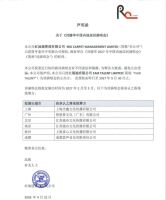 刘德华2027年拟来南京开演唱会 内地巡演即将启动