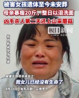 少年杀害女同学后谎称女孩头晕倒地 事发当天男生在被害女生自拍留言区评论“漂亮”