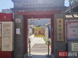 五四青年节李大钊故居门票已约满 红色地标见证峥嵘岁月