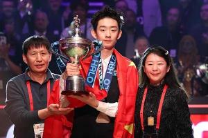吴宜泽父亲卖掉住房打零工供其训练 18比17夺冠创历史