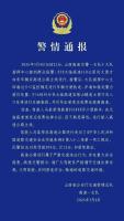 轿车在高速公路上掉头逆行被罚 司机因不熟悉路线导致