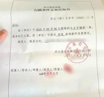榴莲遭“仅退款”商家：买家才20多岁 驱车千里维权寻真相