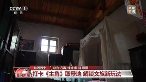 一剧带火一座城！影视IP赋能文旅焕发全新魅力