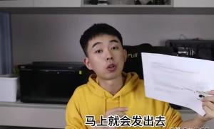 博主“耿同学讲故事”已签约MCN 学术打假风暴席卷高校