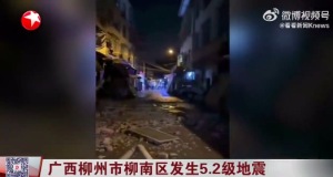 柳州震中是岩溶塌陷高发区 柳州地震已致2人遇难1人失联