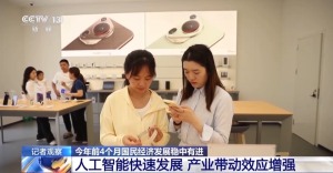 今年前4个月经济数据发布 释放出哪些重要信息