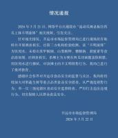 瓜摊老板给西瓜抹不明液体实为饮用水 实为保鲜用水擦拭