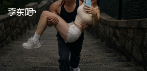 月入5万的男陪爬，一门危险流量生意 情绪价值变现