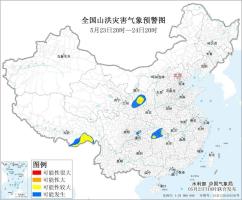 两部门联合发布黄色山洪灾害气象预警 多地需加强防范