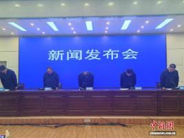 山西煤矿事故发布会全体默哀 向遇难者致哀