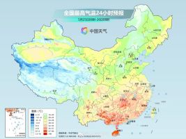 报！入夏以来最大范围高温来袭 高温雷雨齐登场