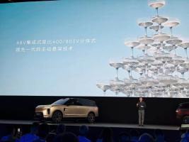 李斌：48V集成式主动悬架领先一代 或成行业新标准
