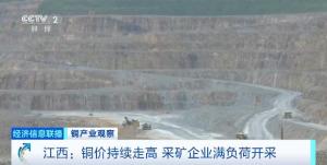 订单排到2027年!又一行业爆单 铜需求激增