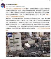 美一日资工厂化学储罐爆炸污染河流 泄漏引发环境担忧