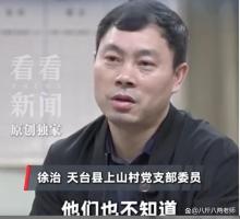 古樹被毀上級(jí)部門一問(wèn)三不知 六百年記憶何以至此