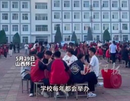 山西怀仁一中学办烧烤送考活动 预祝孩子们高考旗开得胜