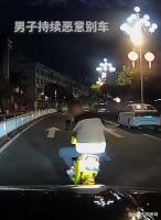 男子騎車蛇形走位還惡意別車被行拘 路怒行為大快人心