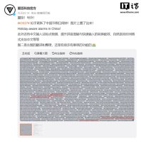 iOS27优化中文输入法 提升标点与联想准确性