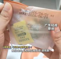 山姆向会员致歉 面包发霉事件解决