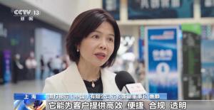 数字人民币全天候跨境支付来了