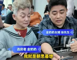 72岁丈母娘为搬到女婿隔壁开心落泪 感人“母子”情深