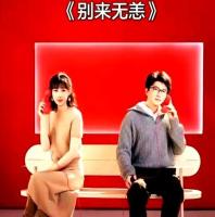 番位新规下演员姓氏笔画排名 内娱番位大战新解