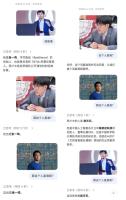 DeepSeek识图把梁文锋认成张一鸣 识图功能不稳定引发关注