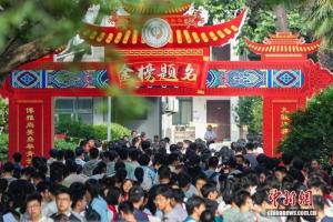 今起多地高考成绩陆续公布 查分时间集中揭晓