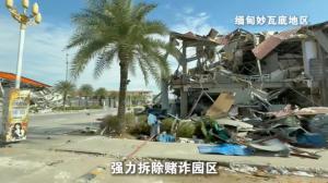 “KK园区2.0”遭轰炸 实为内部冲突