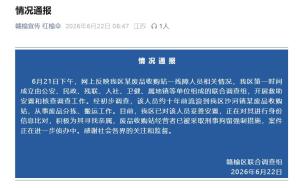 有残障人员工作废品站经营者被拘 案件正进一步侦办中